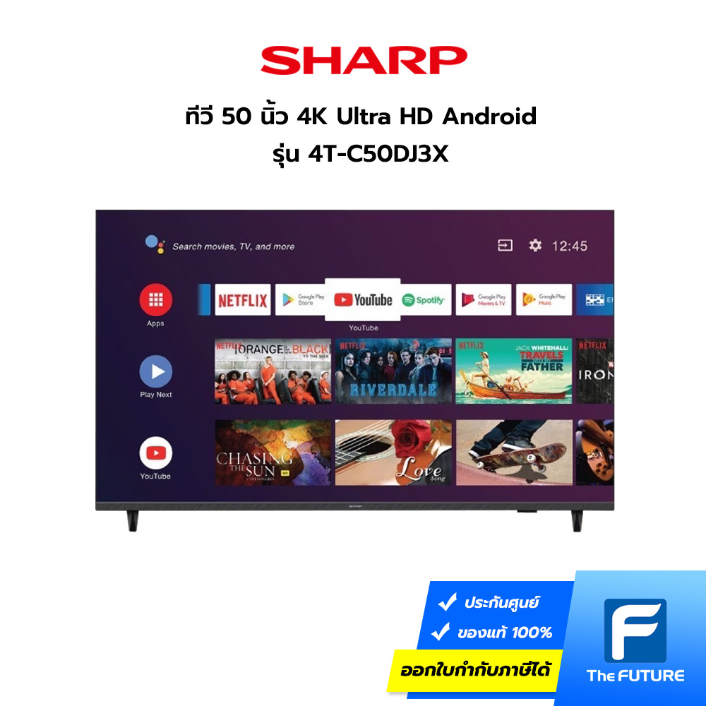 ทว Sharp 50 นว รน 4T C50DJ3X 4K Ultra HD Android