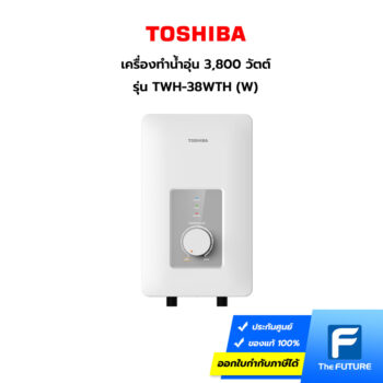 เครื่องทำน้ำอุ่น Toshiba รุ่น TWH-38WTH ขนาด 3,800 วัตต์