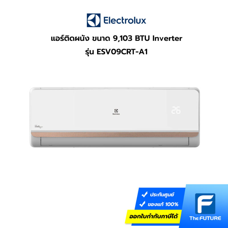 แอร์ Electrolux รุ่น ESV09CRT-A1