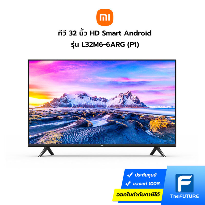 Mi Smart TV 32 นิ้ว Android รุ่น P1