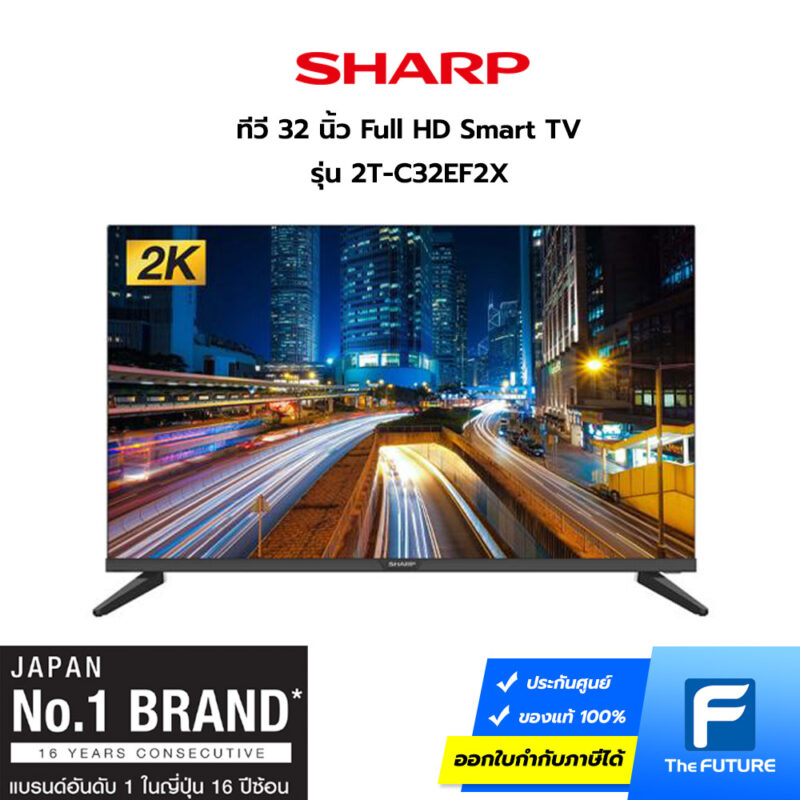Smart TV Sharp 2T-C32EF2X