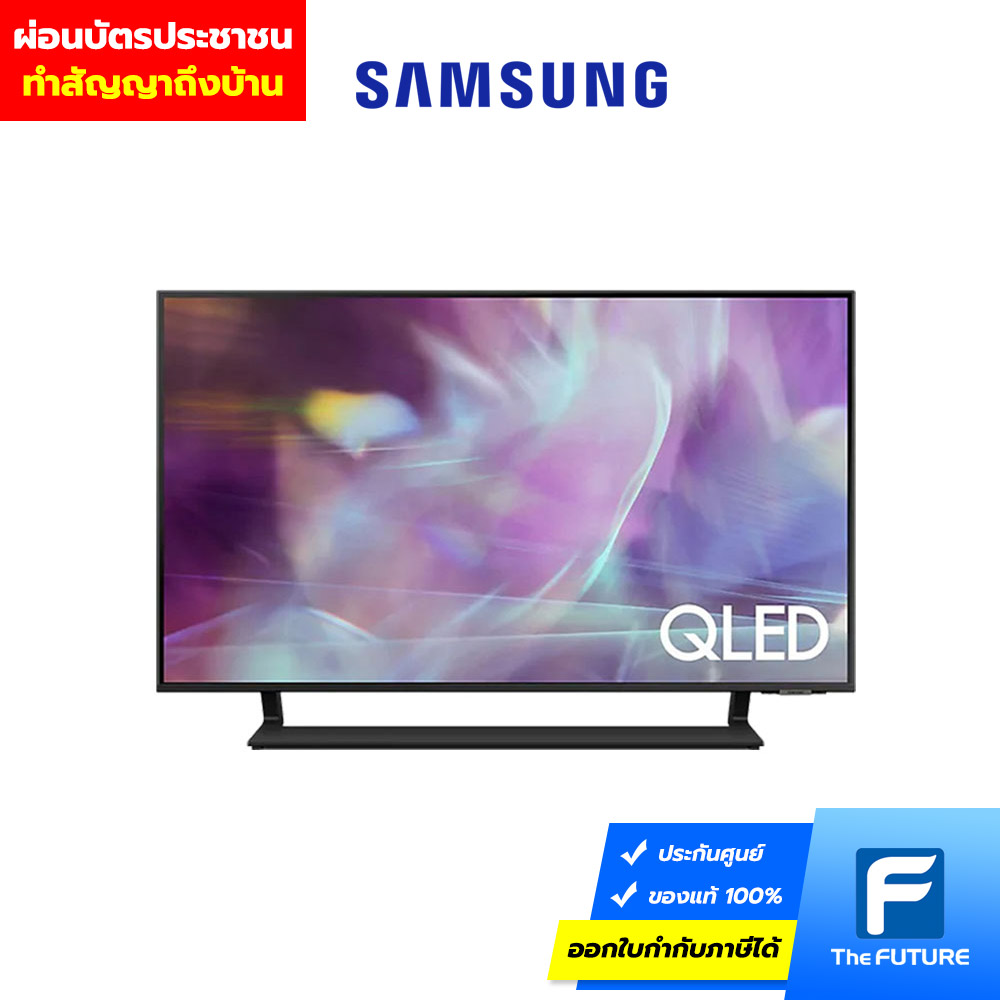 ผ่อนทีวี Samsung รุ่น Qa65Q65Aakxxt 65 นิ้ว Qled Smart