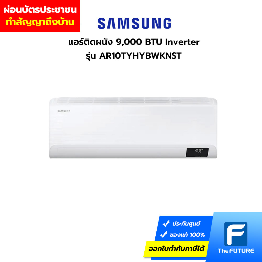 samsung ar10tyeaewknse