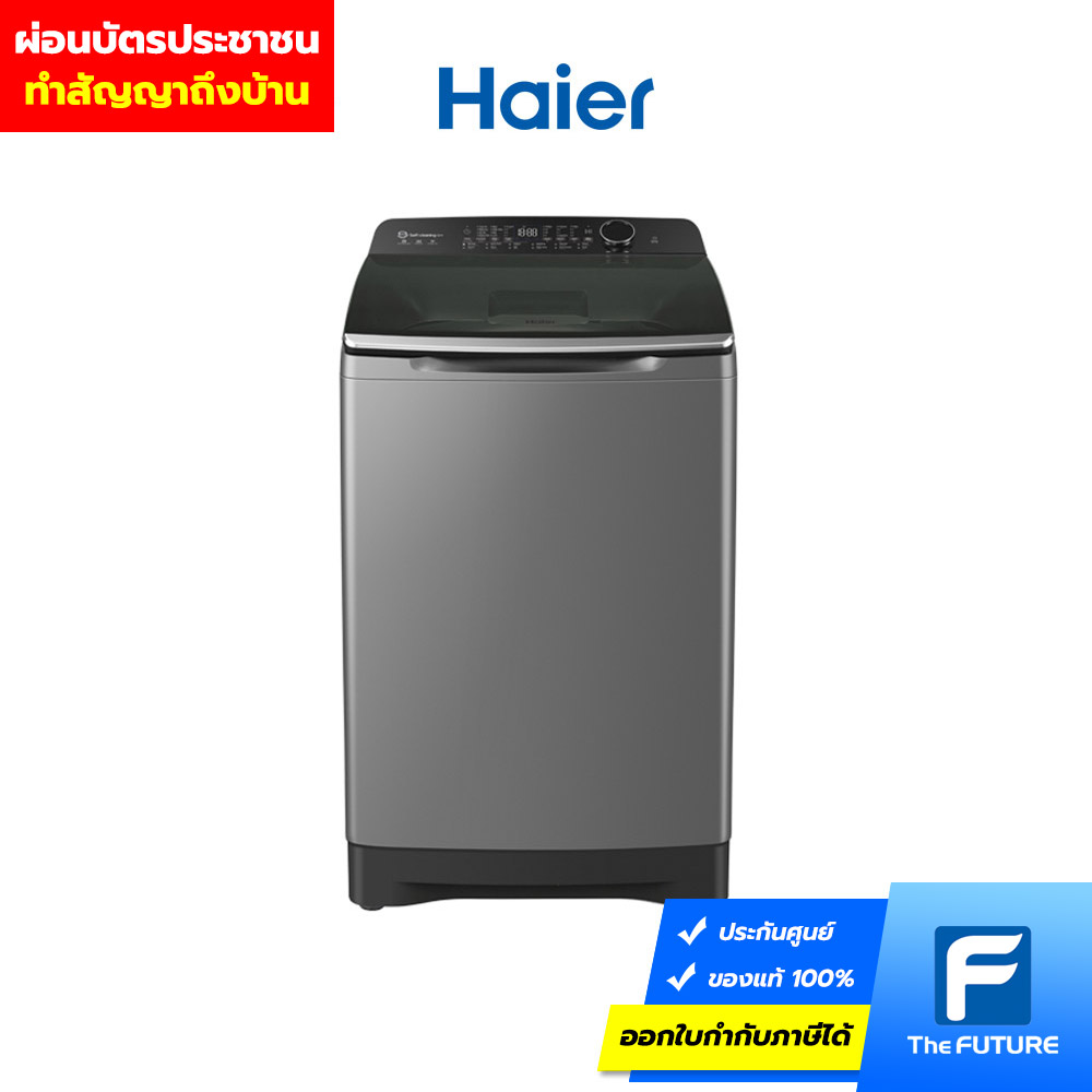 haier hw p90fa