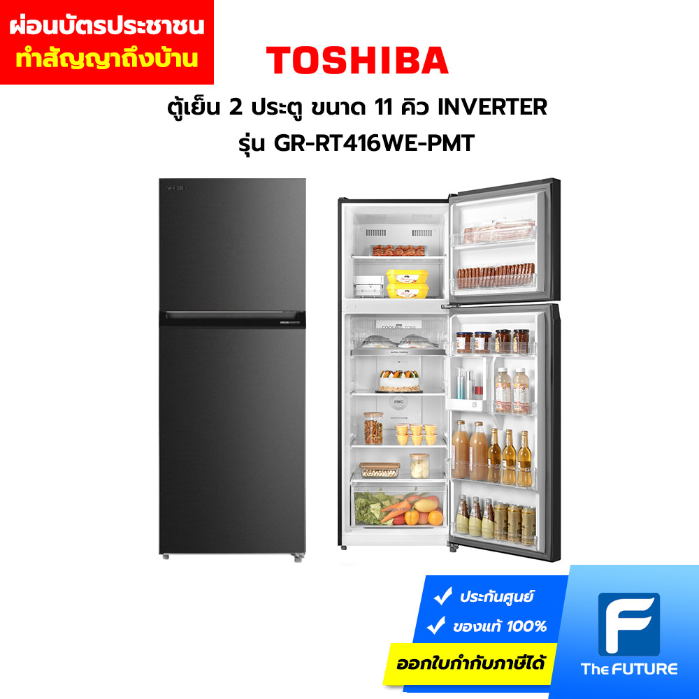 toshiba gr rt416we