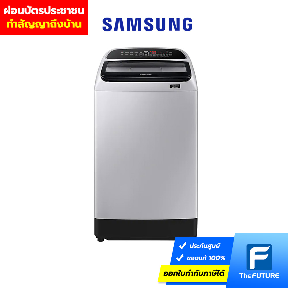 wa13t5260by samsung