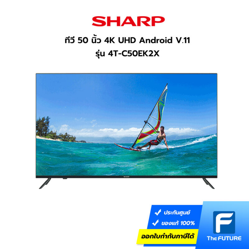 Sharp ทีวี 50 นิ้ว 4T-C50EK2X 4K UHD