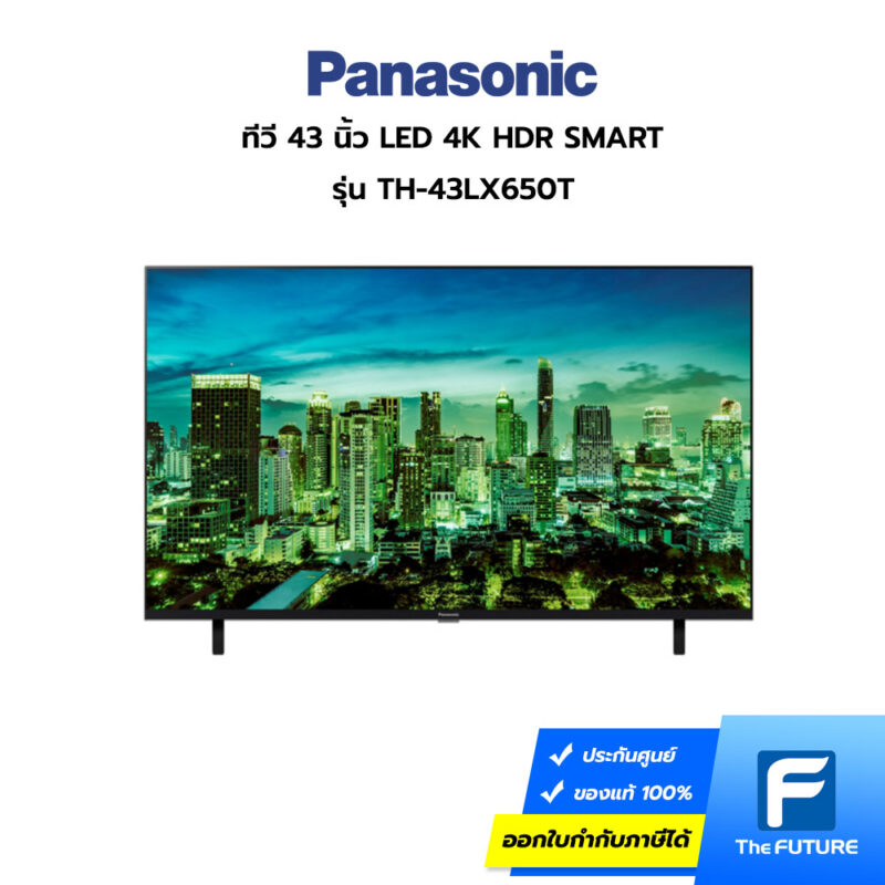 Panasonic 43 นิ้ว-TH-43LX650T-01 Smart TV