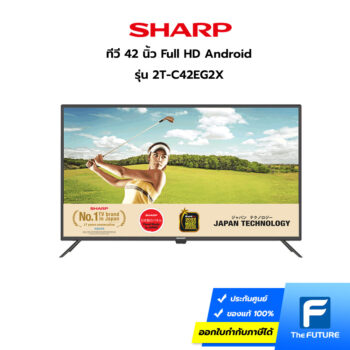 SHARP ทีวี 42 นิ้ว รุ่น 2T-C42EG2X Full HD Android (รับประกันศูนย์)