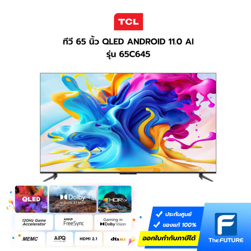 ทีวี TCL รุ่นใหม่ปี 2023 รุ่น 65C645 QLED