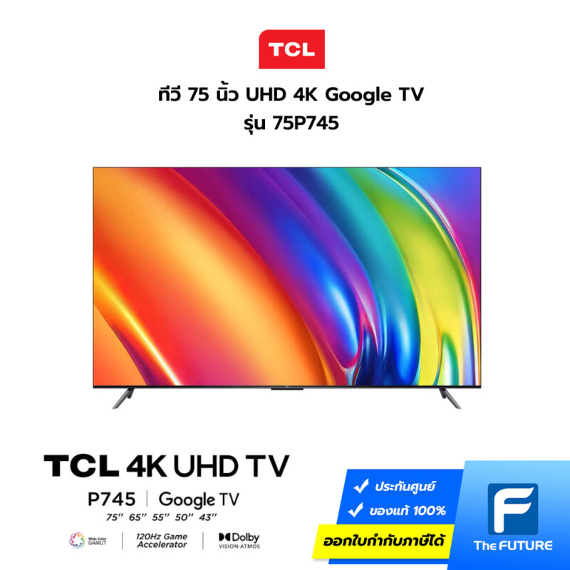 ทีวี TCL รุ่น 75P745 Google TV