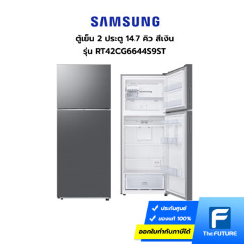 ตู้เย็น Samsung RT42CG6644S9ST