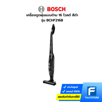 BOSCH เครื่องดูดฝุ่นแบบด้าม 16 โวลต์ สีดำ